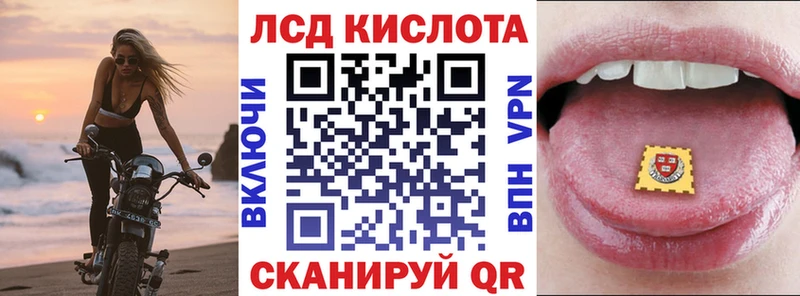 Наркотические марки 1,8мг Абакан