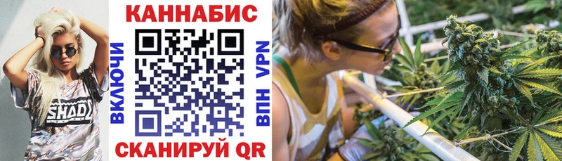 МАРИХУАНА Bruce Banner Абакан