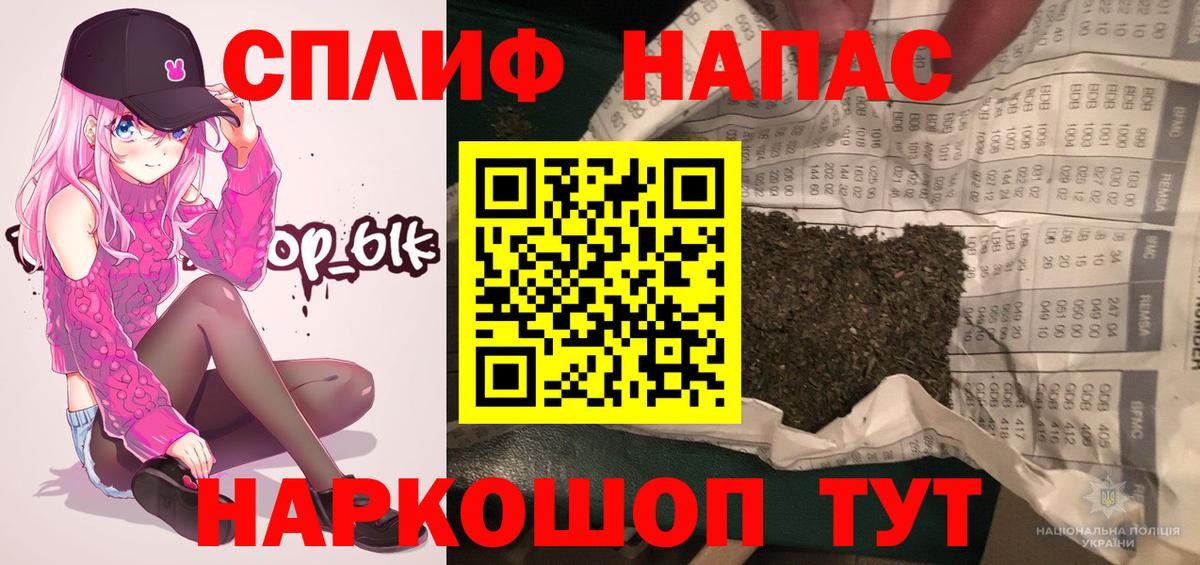 Канабис семена  МАРИХУАНА марихуана  Абакан  Вход с VPN 